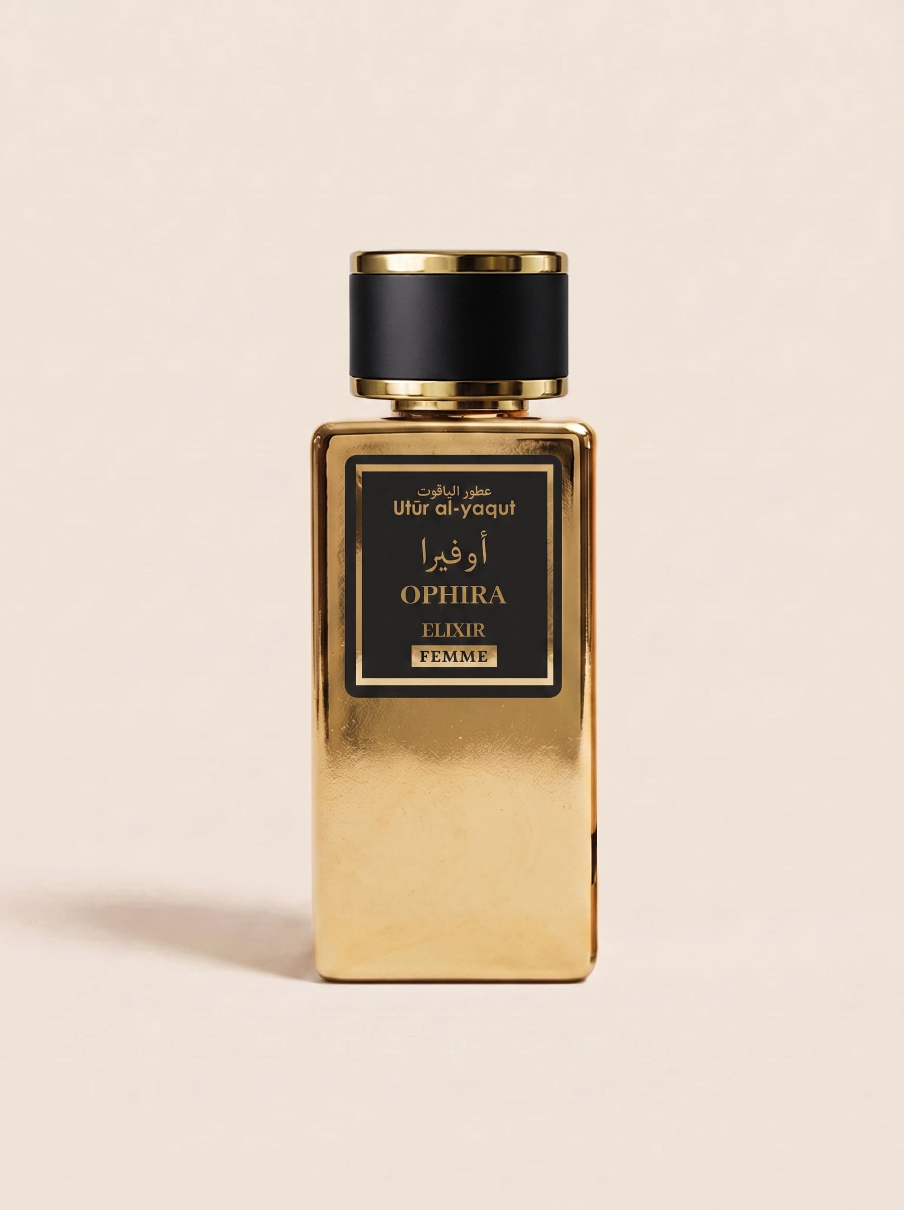 Utur Ophira