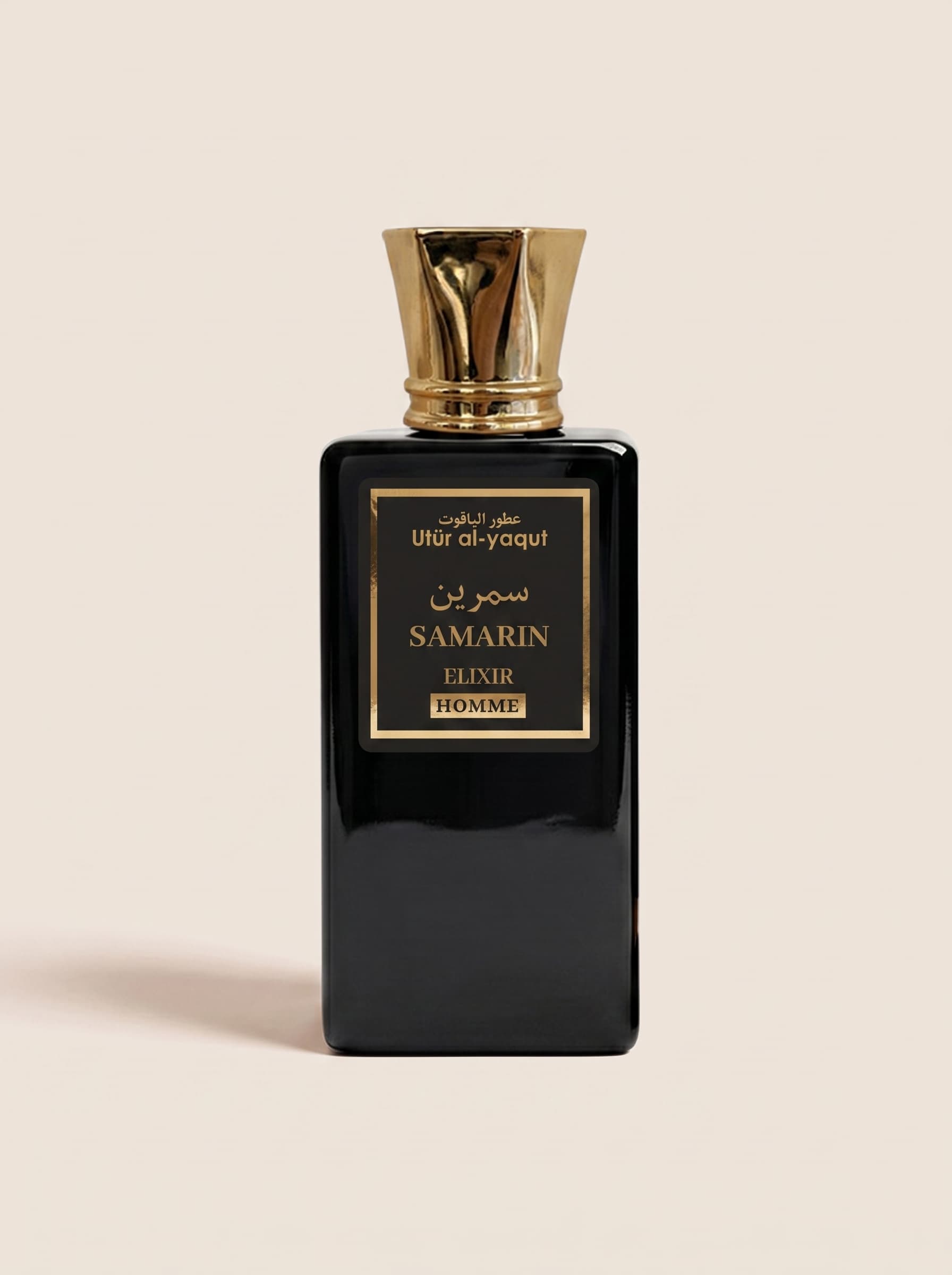 Samarin