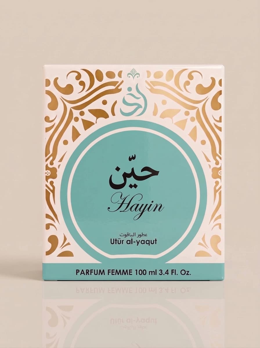Hayin